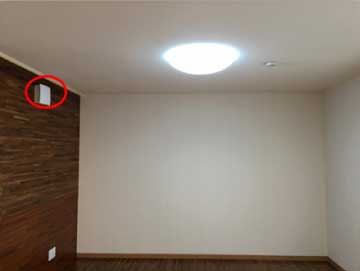 A room with a 'Seseragi®' installed.