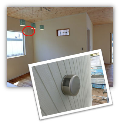 Room with a 'Seseragi®' installed. The outdoor cover is also shown.